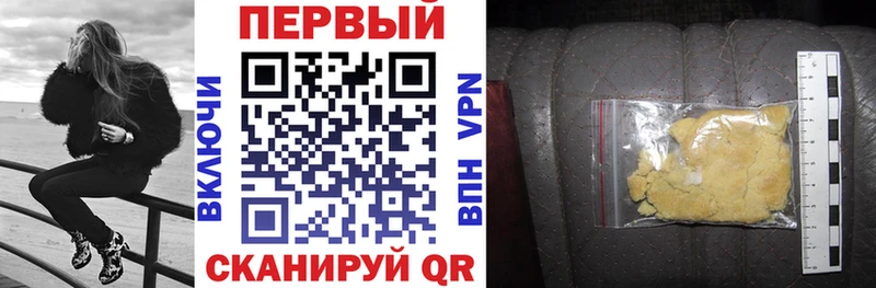 наркотики Каргат АМФ Розовый