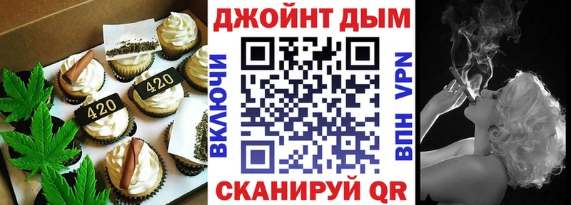 Canna-Cookies конопля  цены   Каргат 