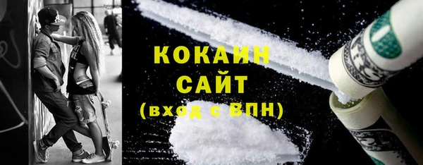 мяу мяу кристалл Нефтегорск