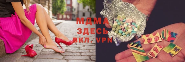 метамфетамин Нея