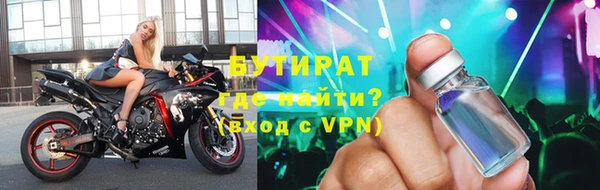 дистиллят марихуана Михайловка