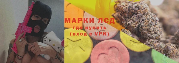 гашишное масло Навашино