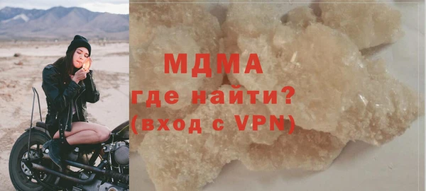 гашишное масло Навашино
