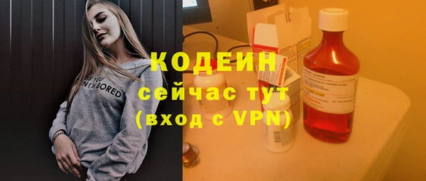 мдма Надым