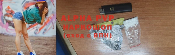 бошки Бабаево
