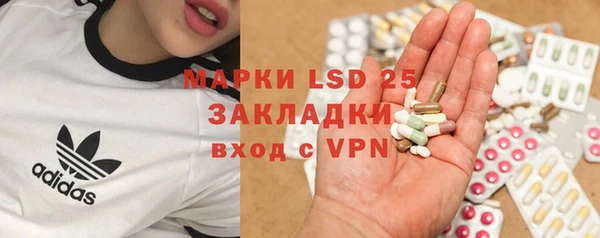 метамфетамин Михайловск