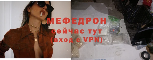 мдма Надым