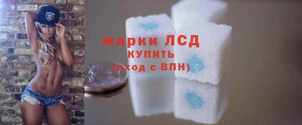 метамфетамин Михайловск