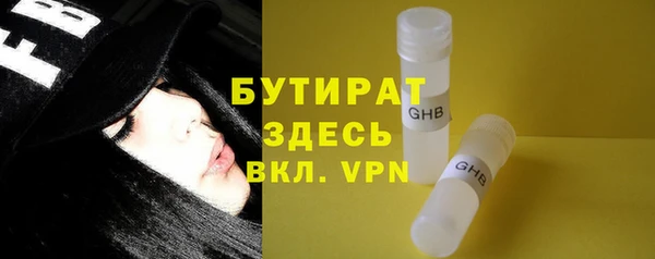 твердый Ахтубинск
