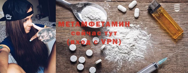 метамфетамин Михайловск