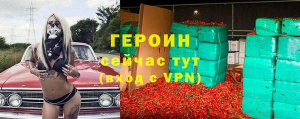 твердый Ахтубинск