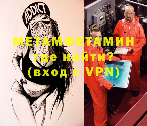 мдма Наволоки
