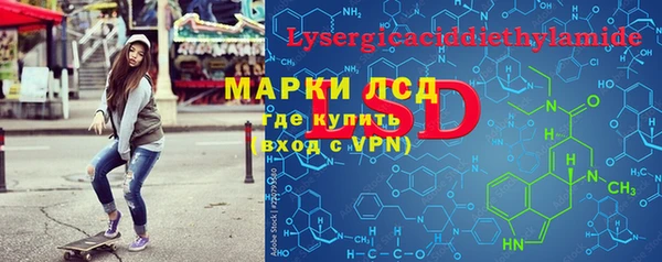 дистиллят марихуана Михайловка