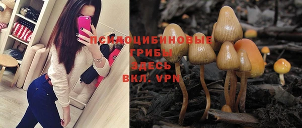 дистиллят марихуана Михайловка