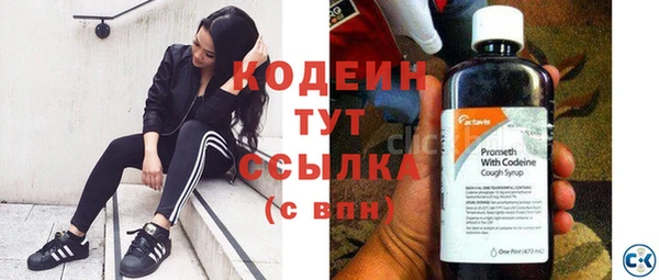 мдма Наволоки