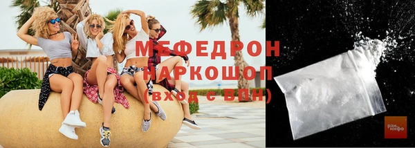 мдма Надым